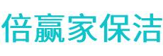 岳阳县保洁公司